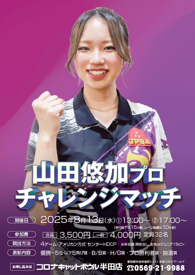 店舗画像