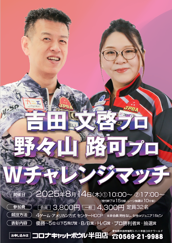 店舗画像