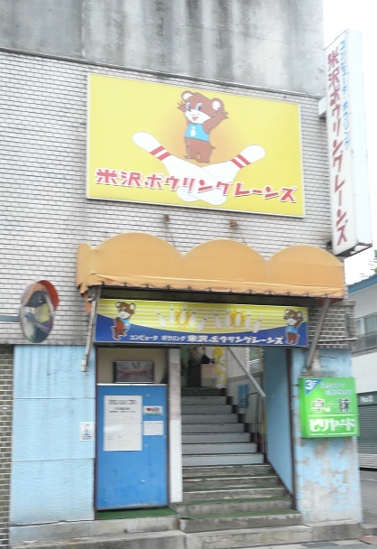 店舗画像