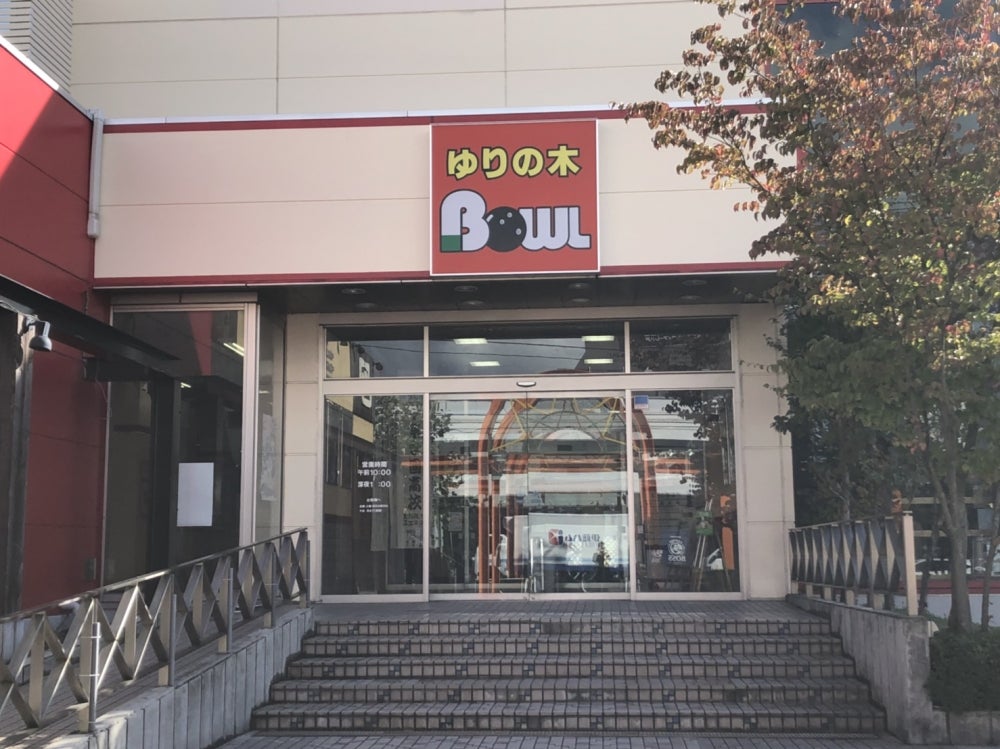 店舗画像